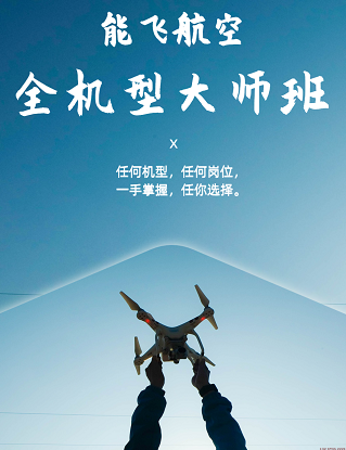 翠峦无人机运载过程中如何确保货物的可追溯性？